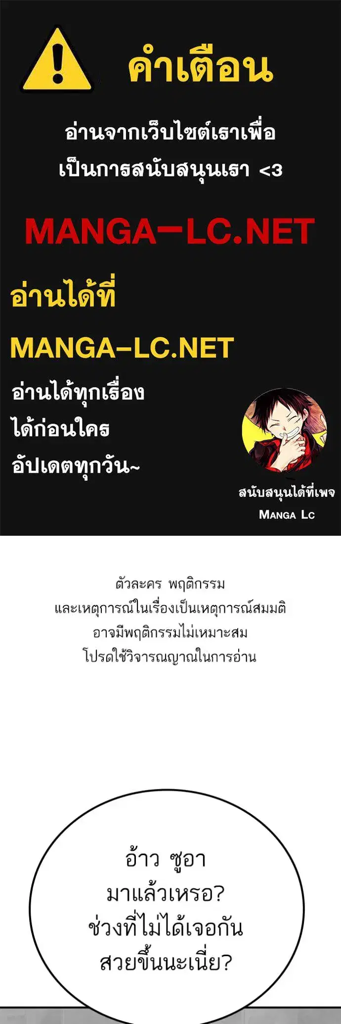 หน้า 1 จาก 148