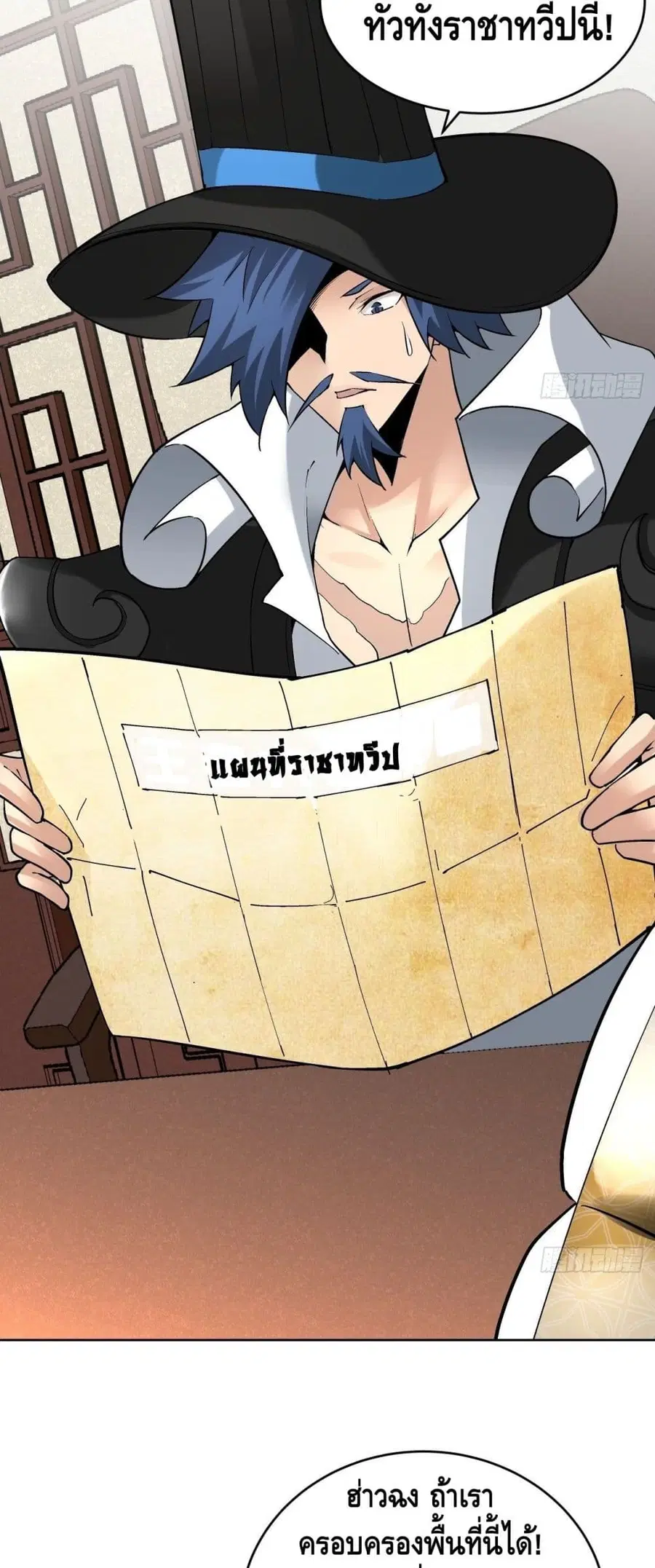 หน้า 5 จาก 52