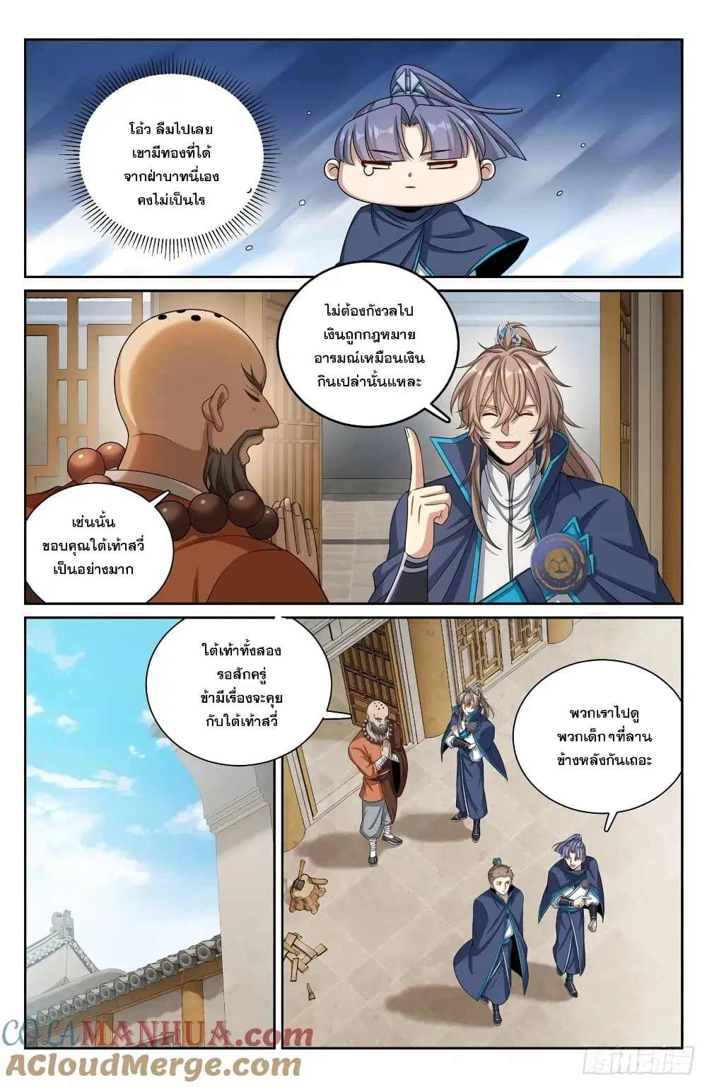หน้า 9 จาก 21