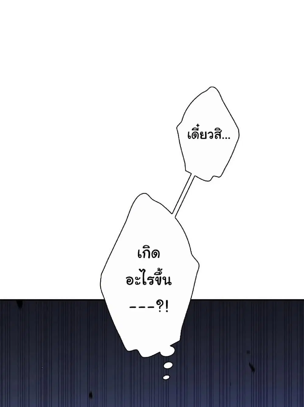 หน้า 52 จาก 90
