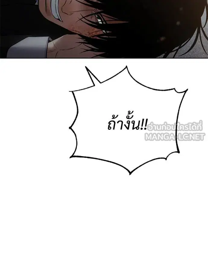 หน้า 97 จาก 212