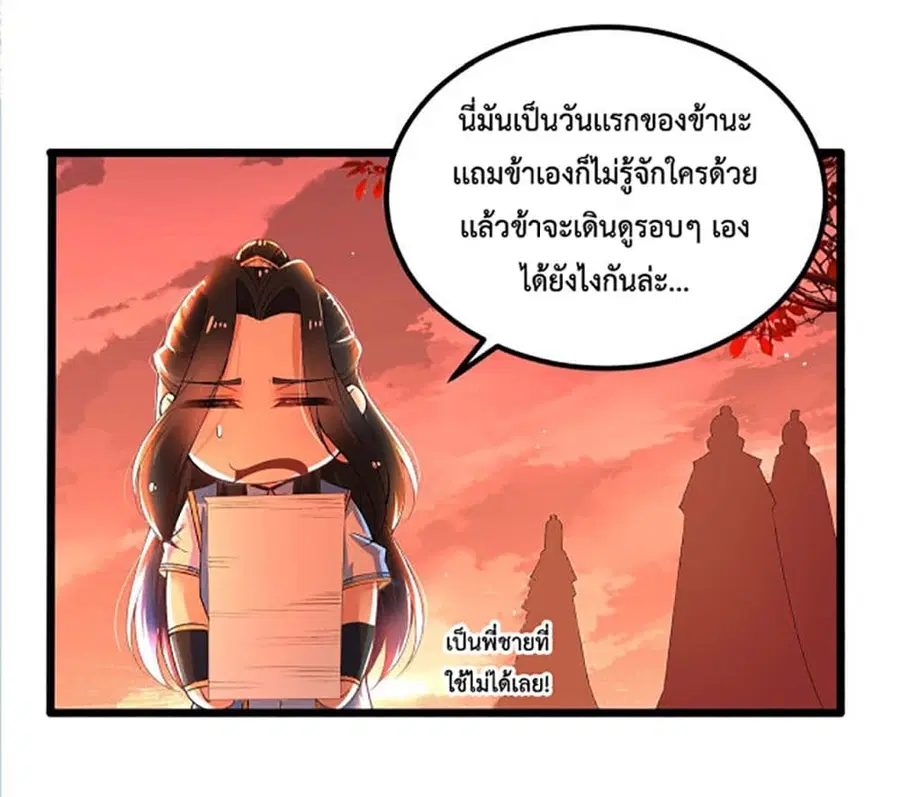 หน้า 4 จาก 39