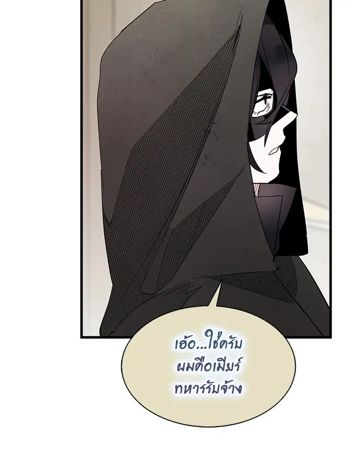 หน้า 47 จาก 104