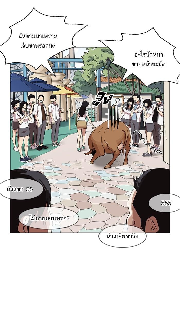 หน้า 65 จาก 118