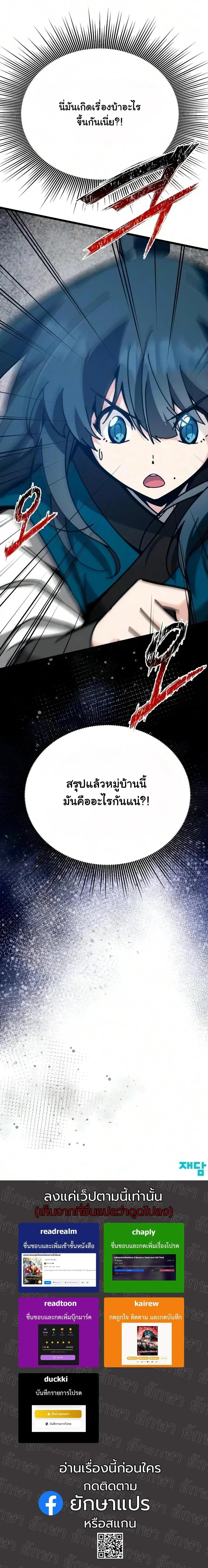 หน้า 26 จาก 26