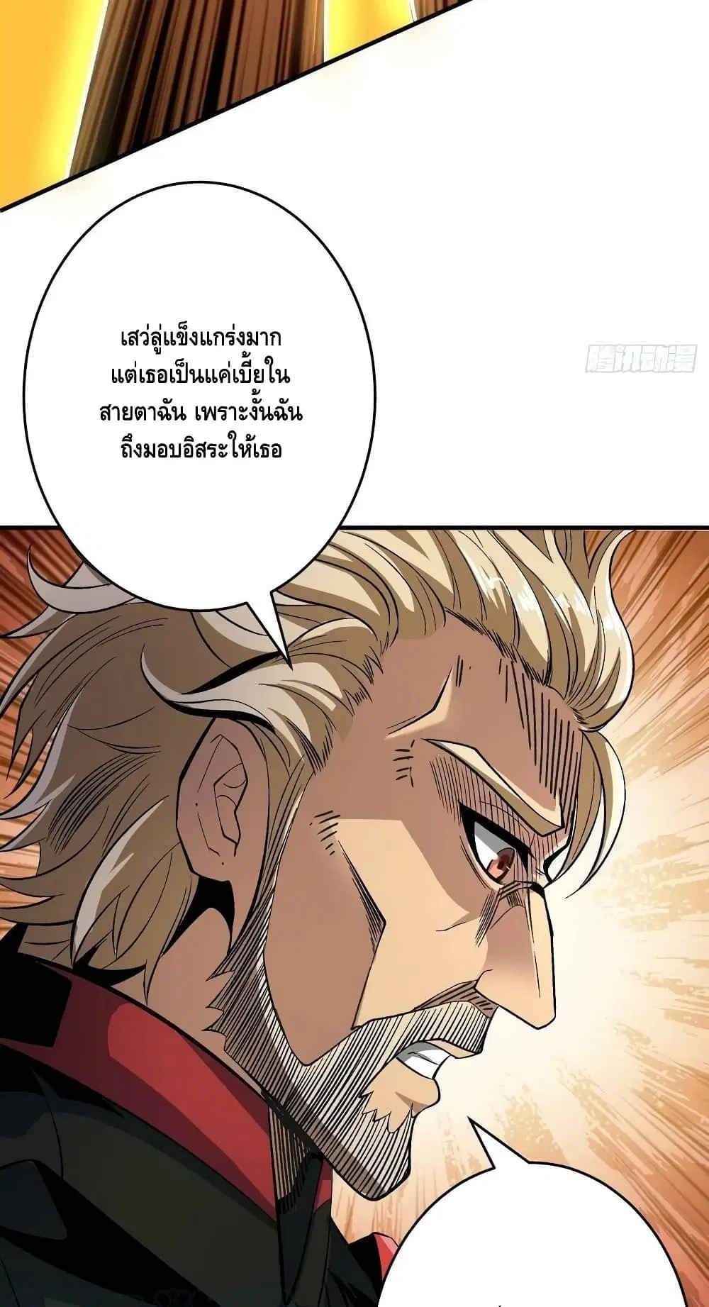 หน้า 18 จาก 52