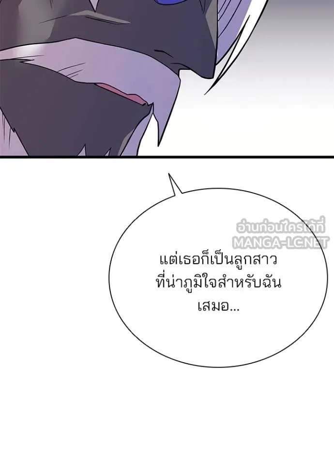 หน้า 88 จาก 158