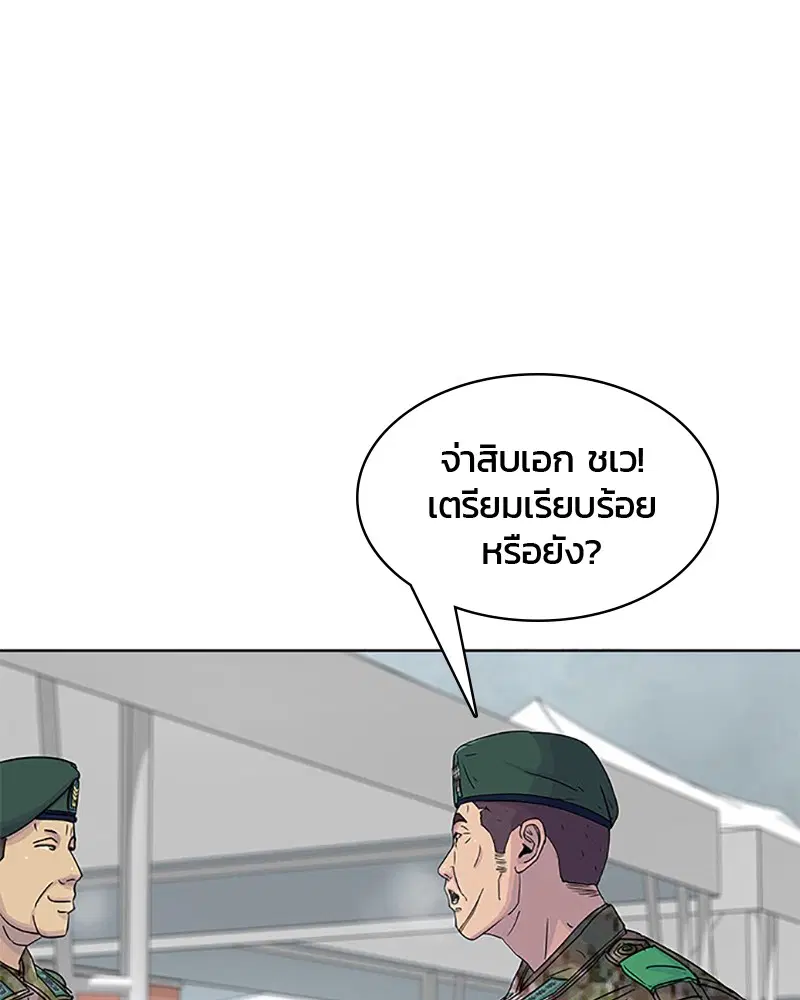 หน้า 79 จาก 103