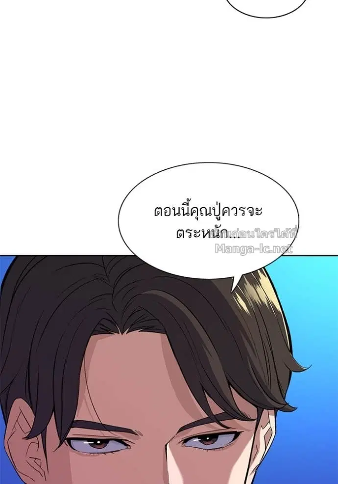 หน้า 44 จาก 123