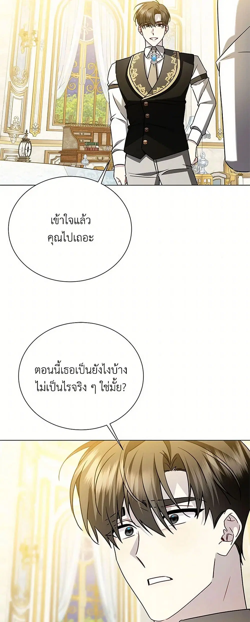 หน้า 9 จาก 35