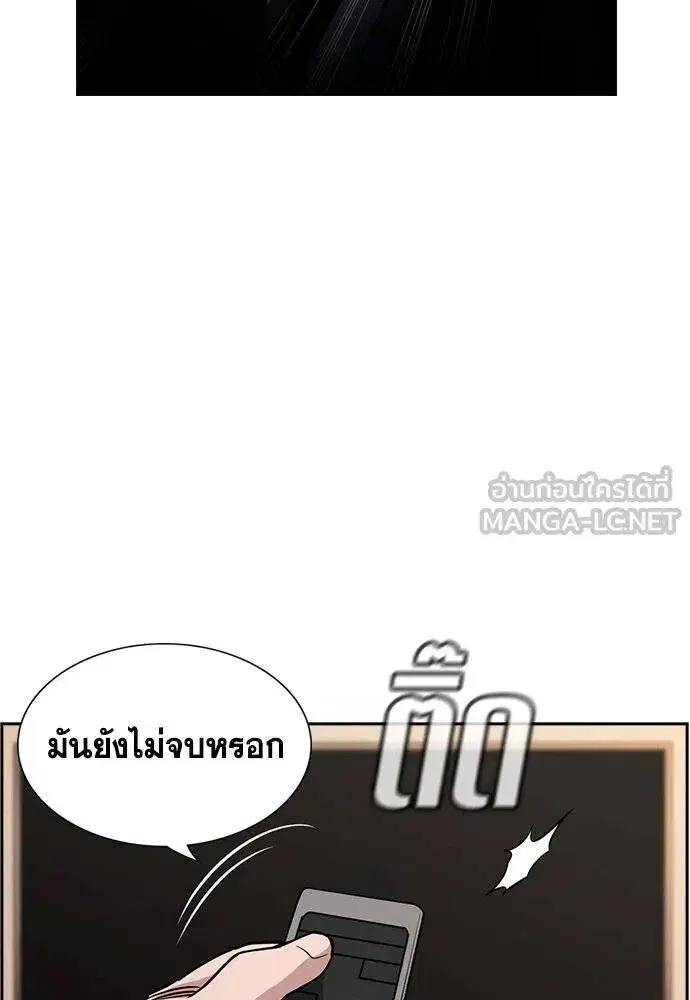 หน้า 86 จาก 116