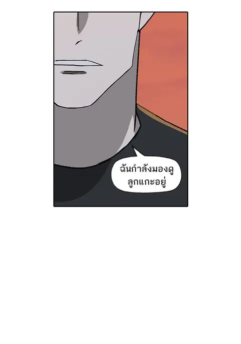 หน้า 36 จาก 120