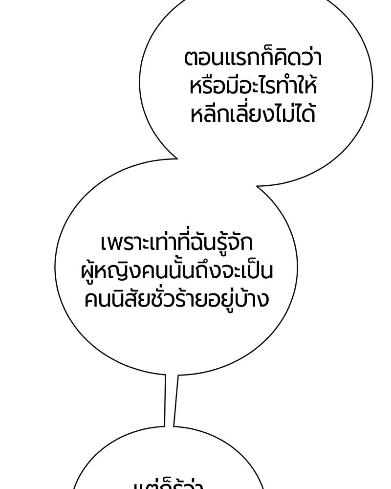 หน้า 61 จาก 163