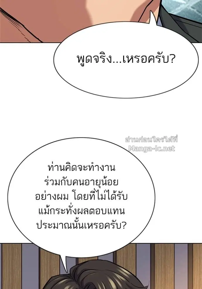 หน้า 54 จาก 144