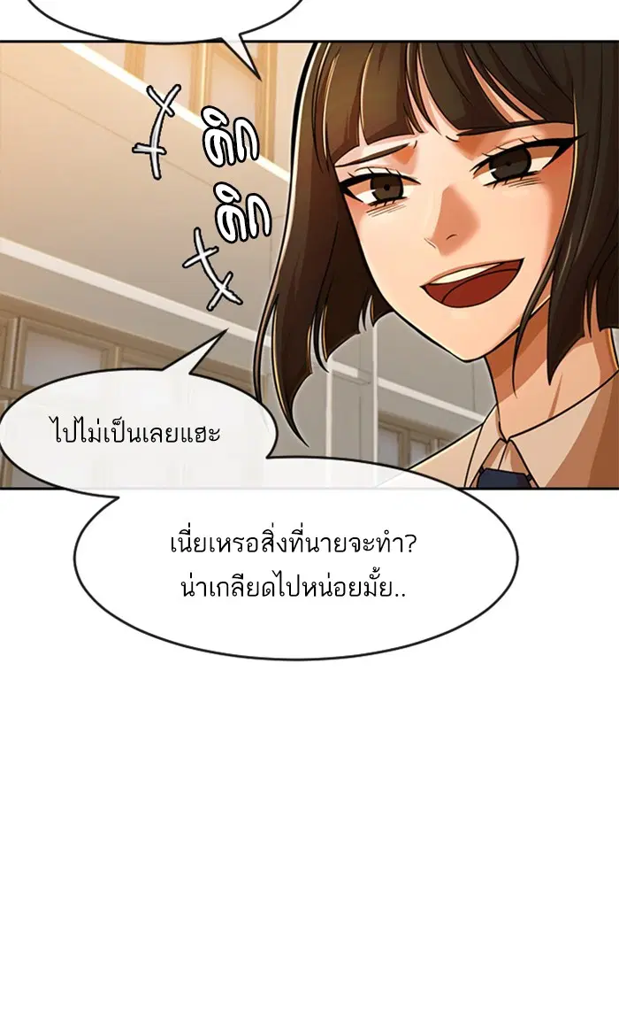 หน้า 133 จาก 166