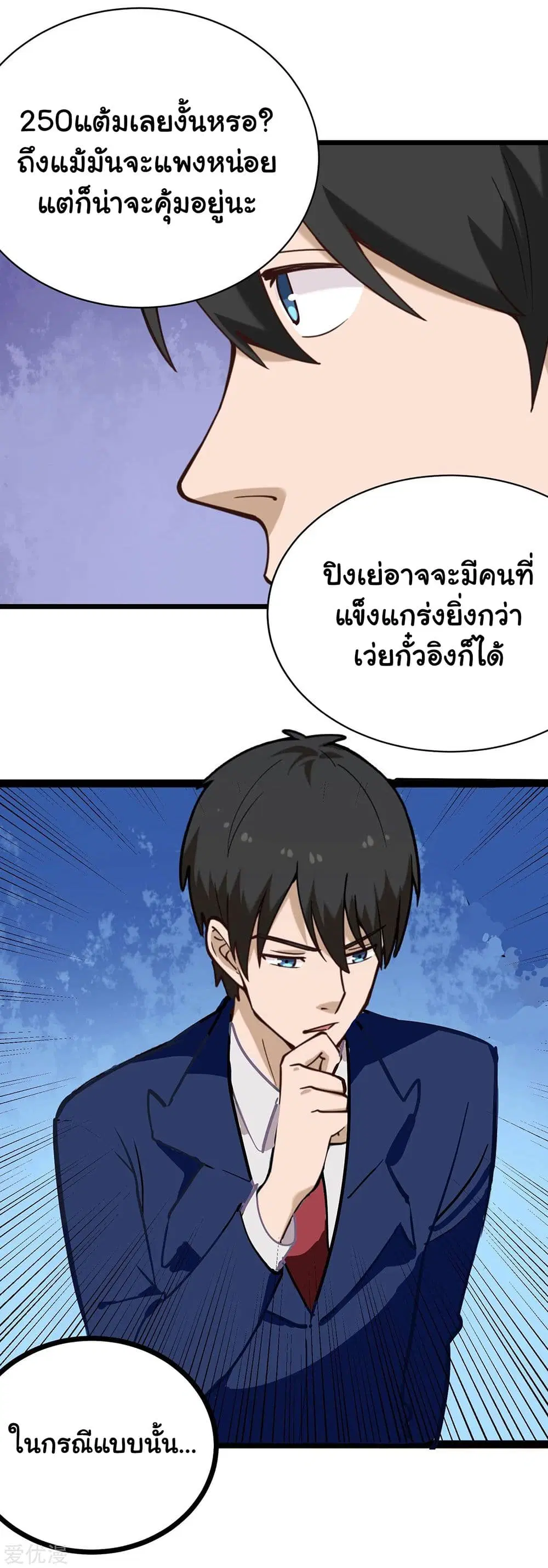 หน้า 12 จาก 18