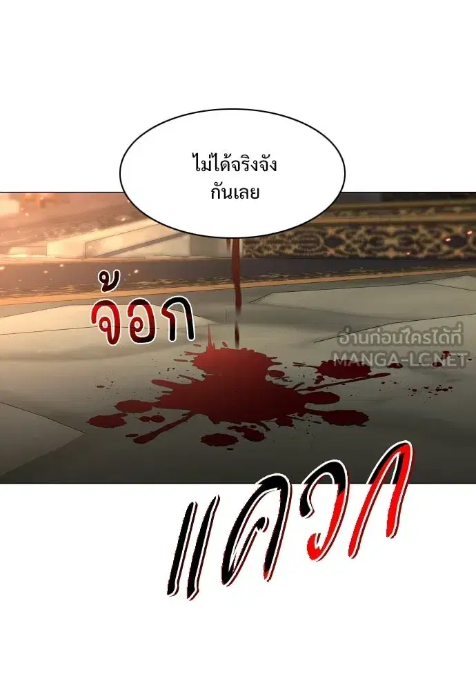 หน้า 90 จาก 152