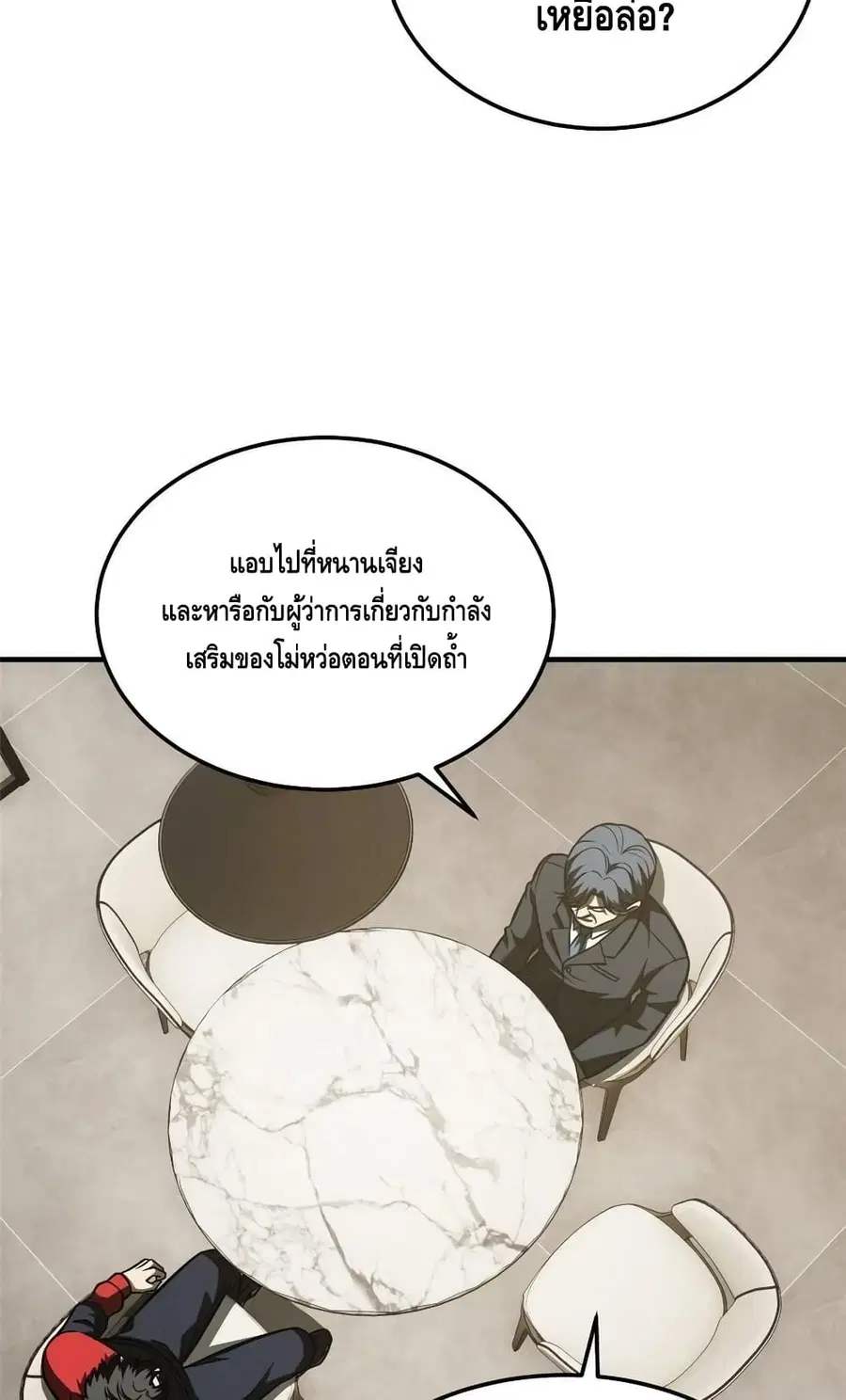หน้า 40 จาก 52