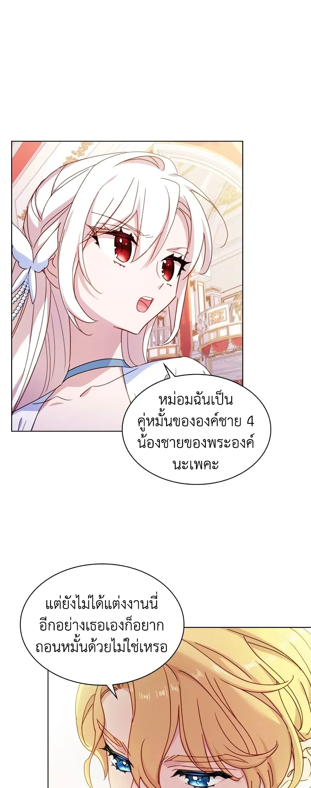 หน้า 24 จาก 40