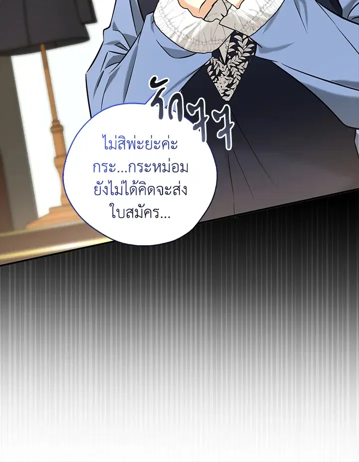 หน้า 19 จาก 115