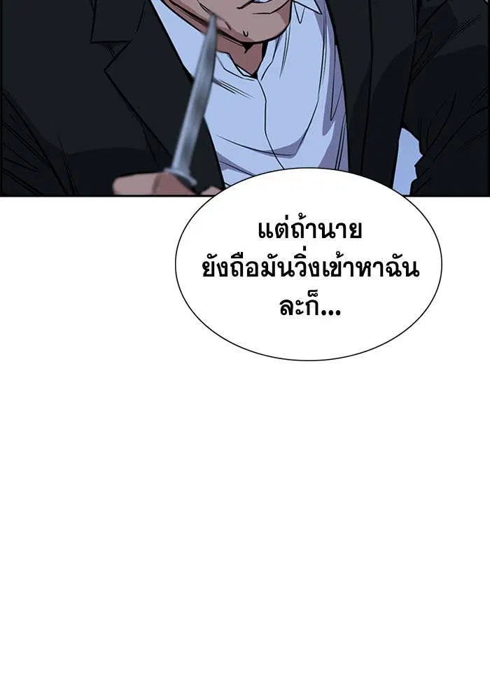 หน้า 17 จาก 124