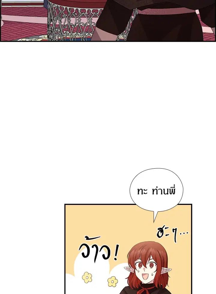 หน้า 71 จาก 82