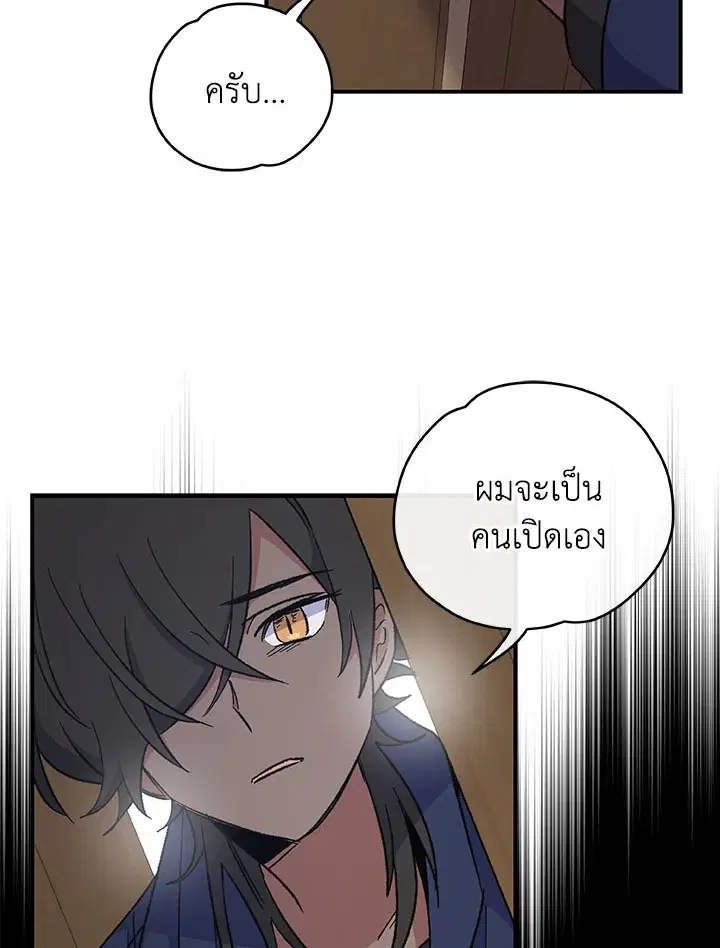 หน้า 96 จาก 130