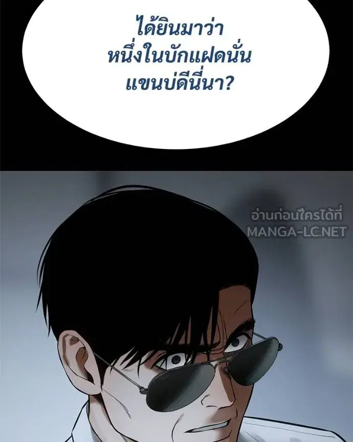 หน้า 218 จาก 232