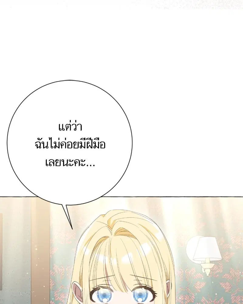หน้า 40 จาก 119