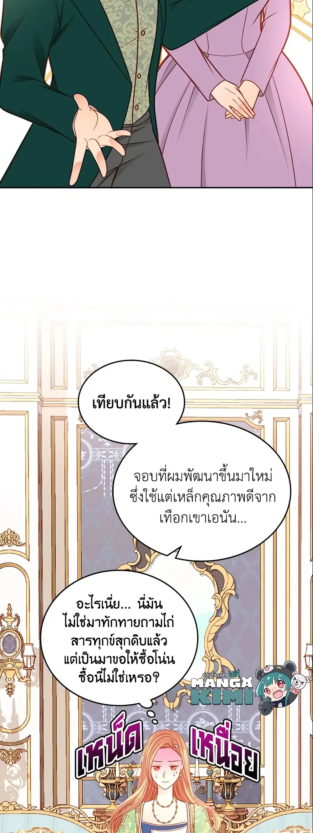 หน้า 22 จาก 38