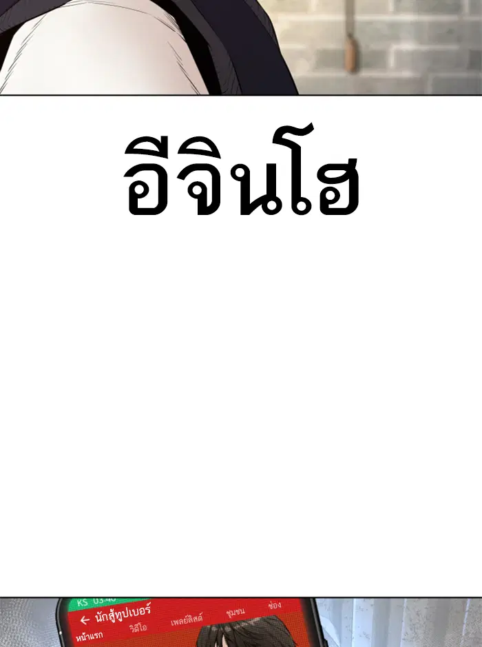 หน้า 136 จาก 200