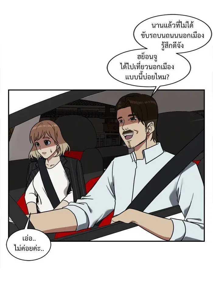 หน้า 68 จาก 113