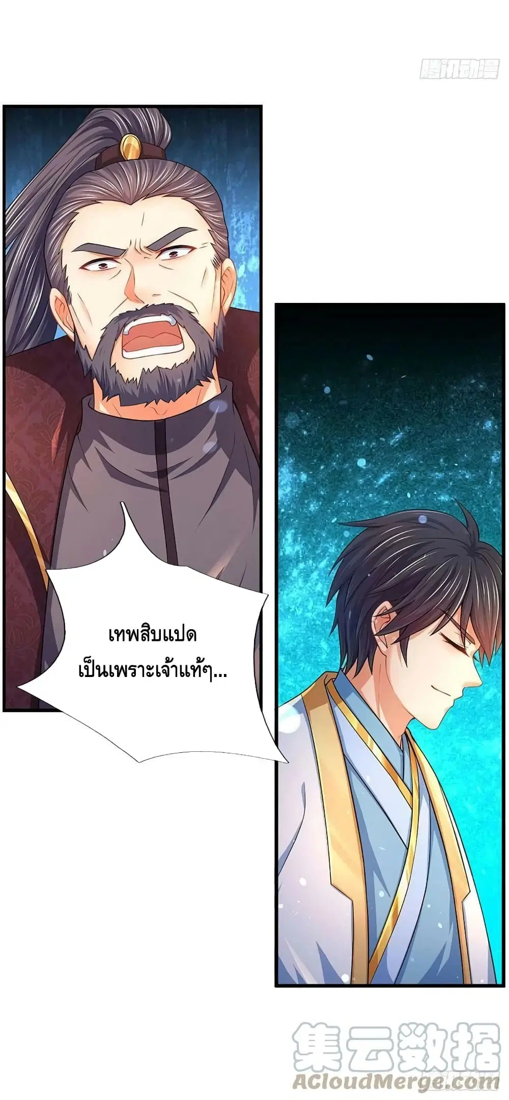 หน้า 31 จาก 32