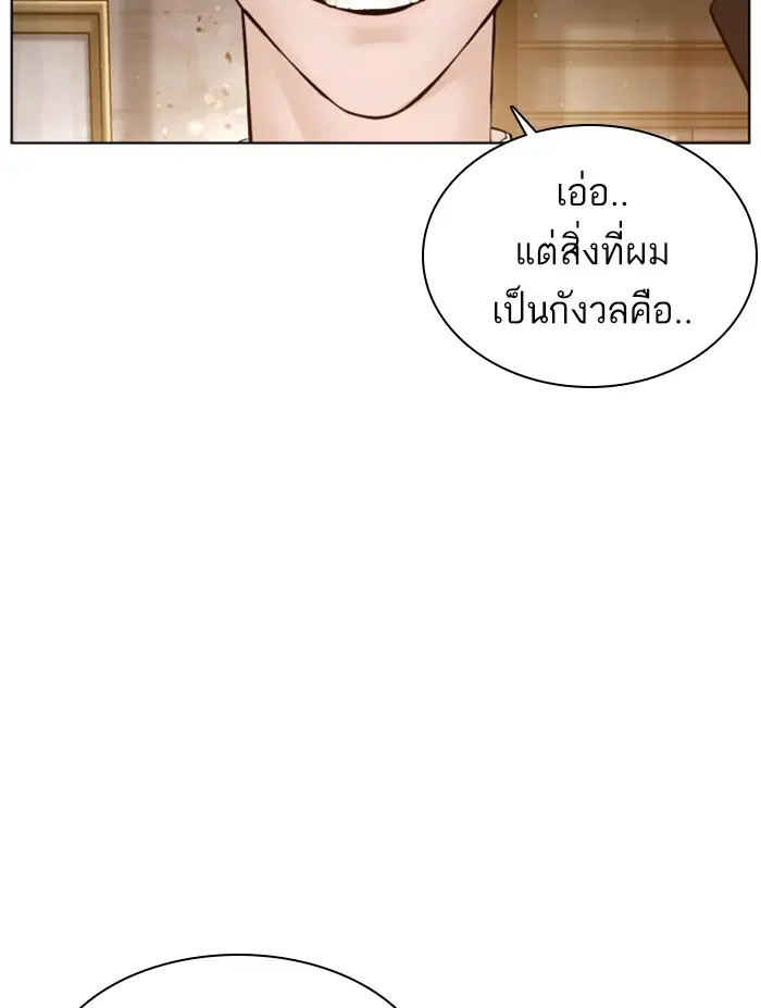 หน้า 101 จาก 155