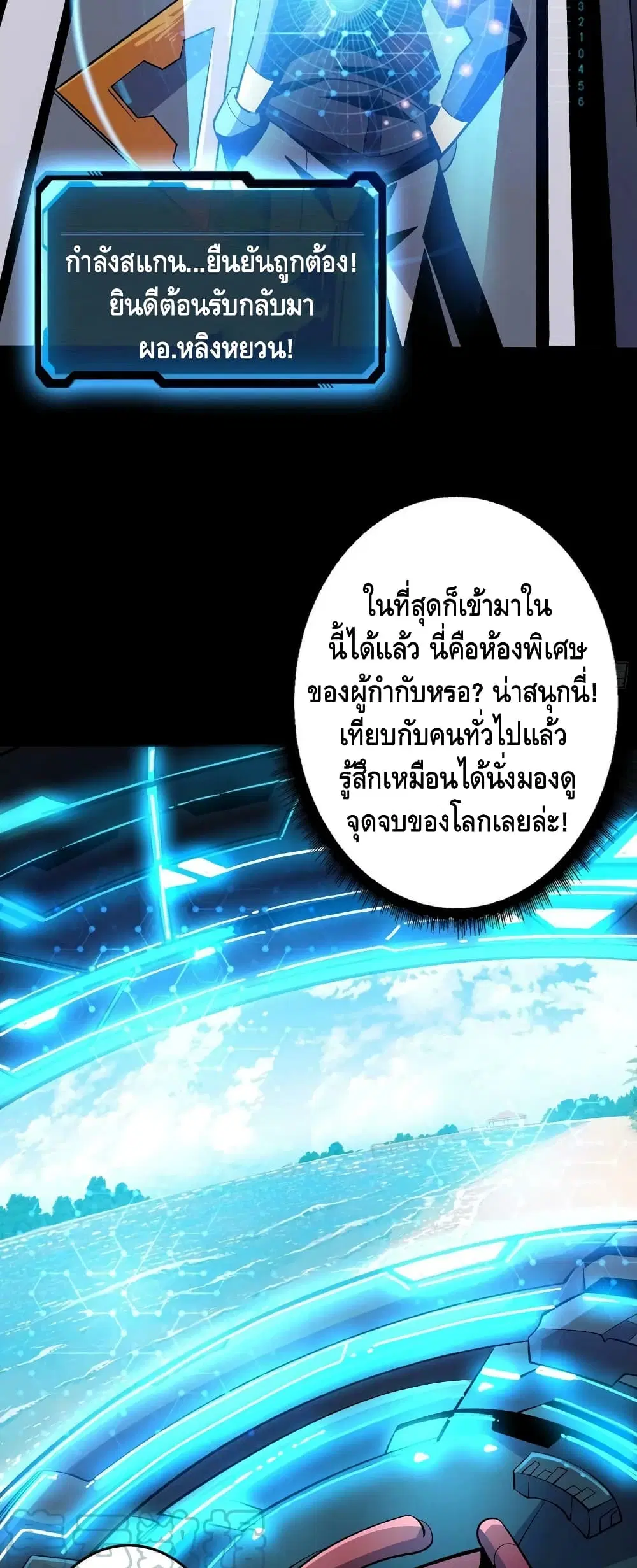 หน้า 23 จาก 32