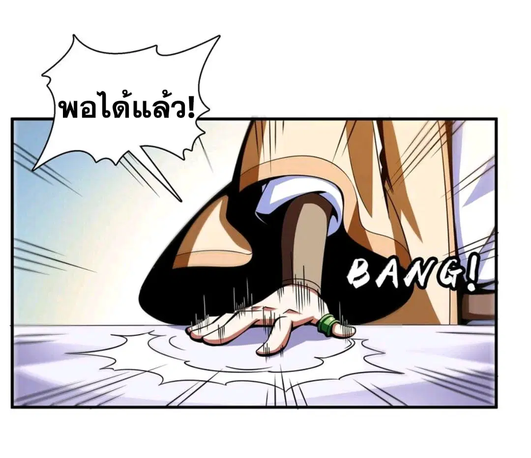 หน้า 2 จาก 34