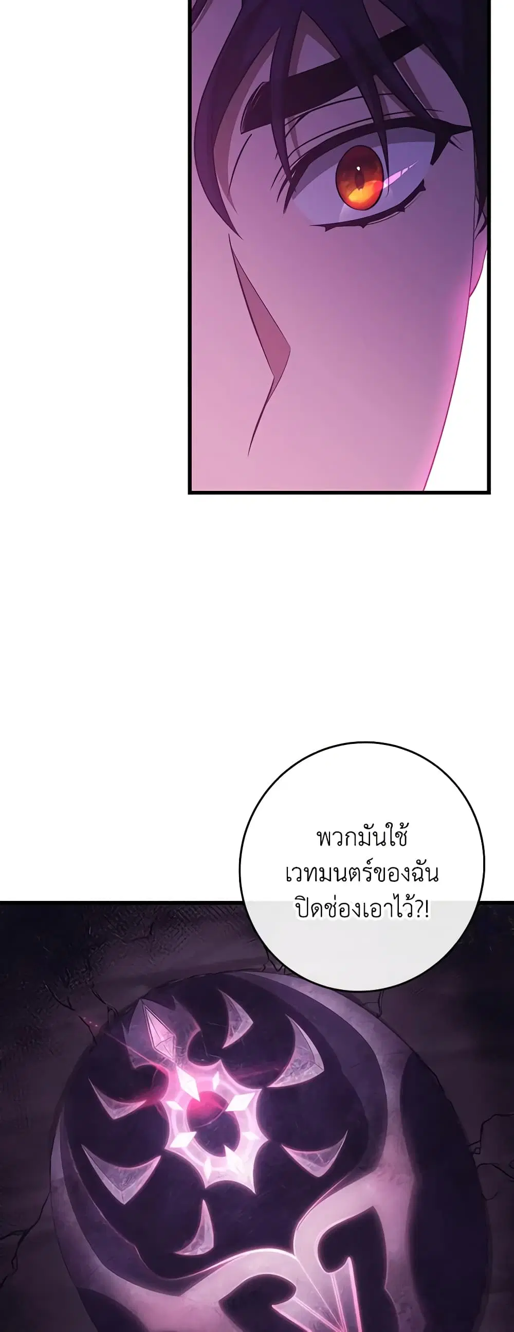 หน้า 45 จาก 50