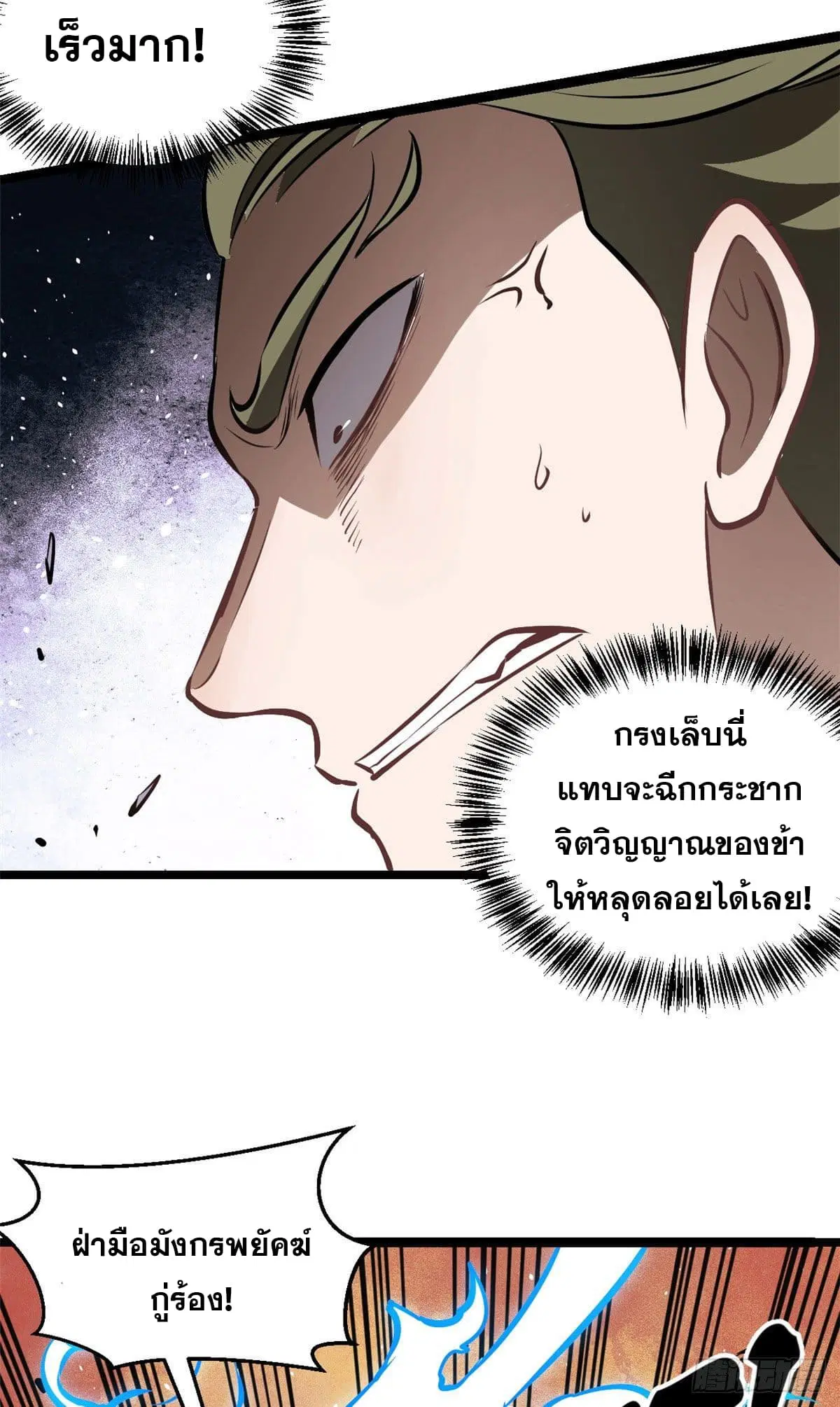 หน้า 40 จาก 51
