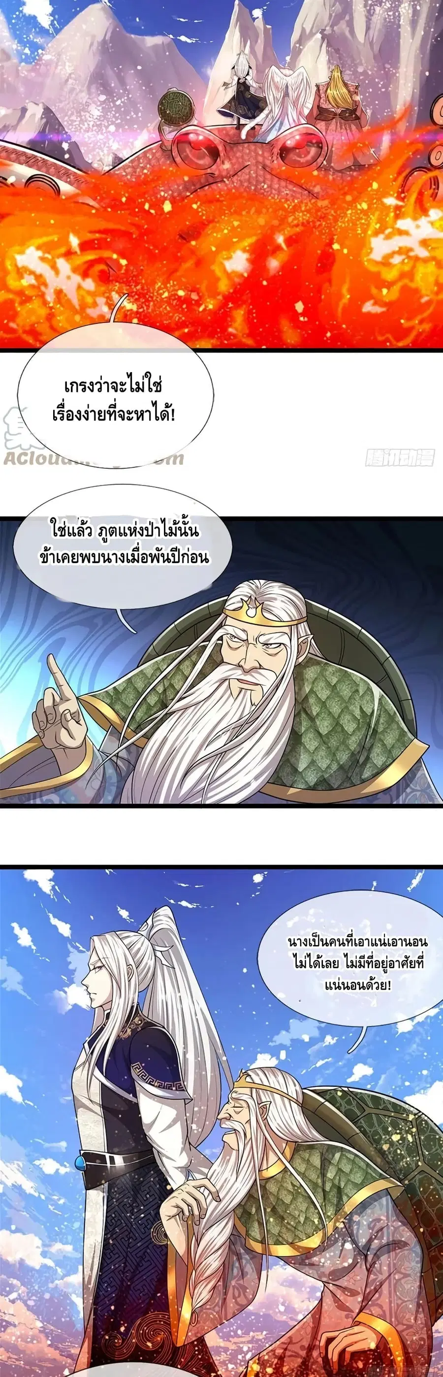 หน้า 19 จาก 22