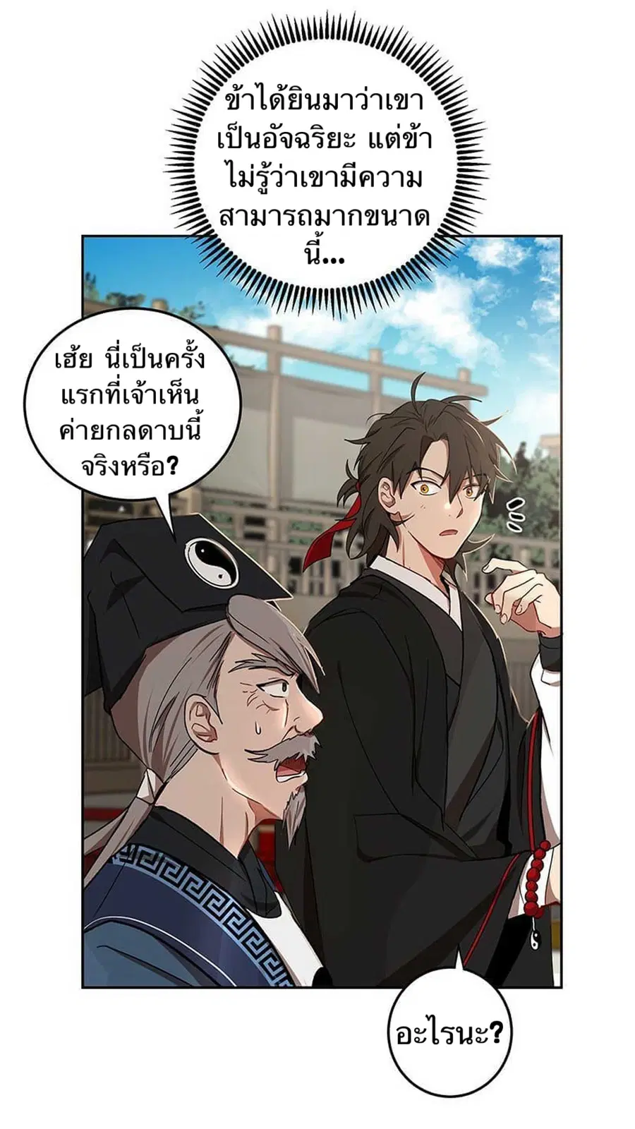 หน้า 42 จาก 73