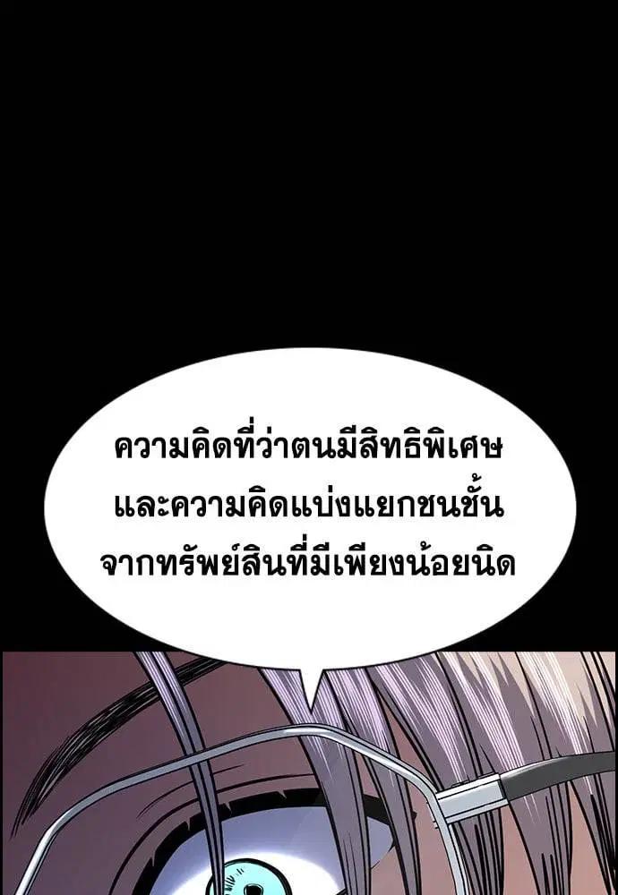 หน้า 52 จาก 133