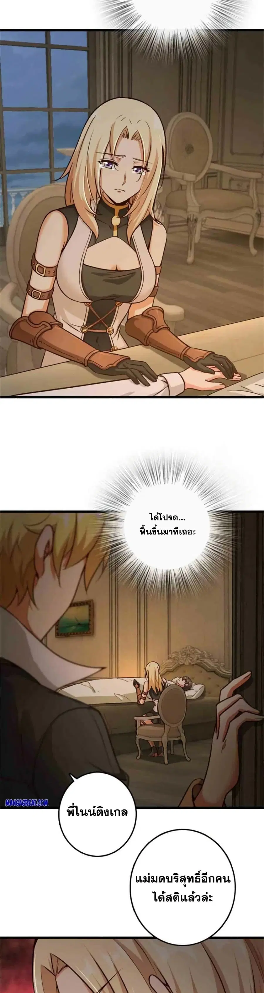 หน้า 24 จาก 25