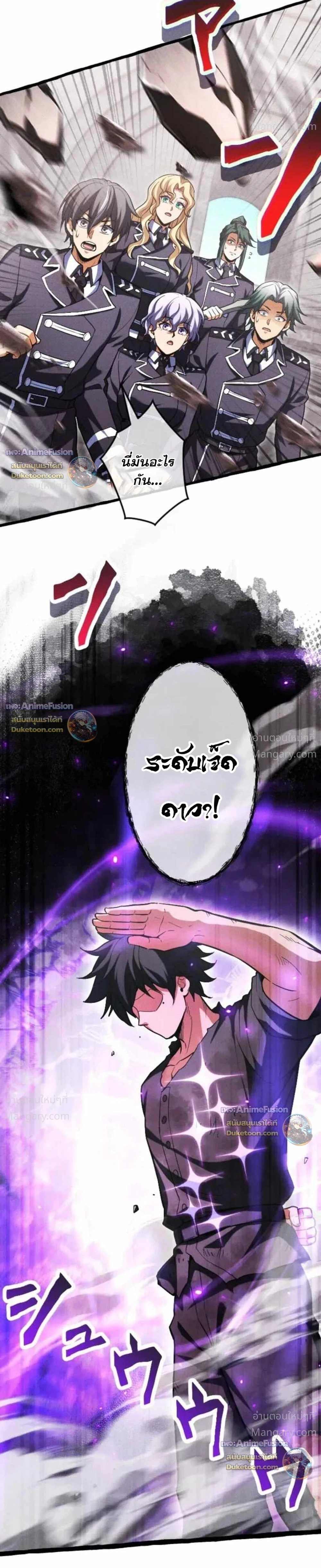 หน้า 32 จาก 46
