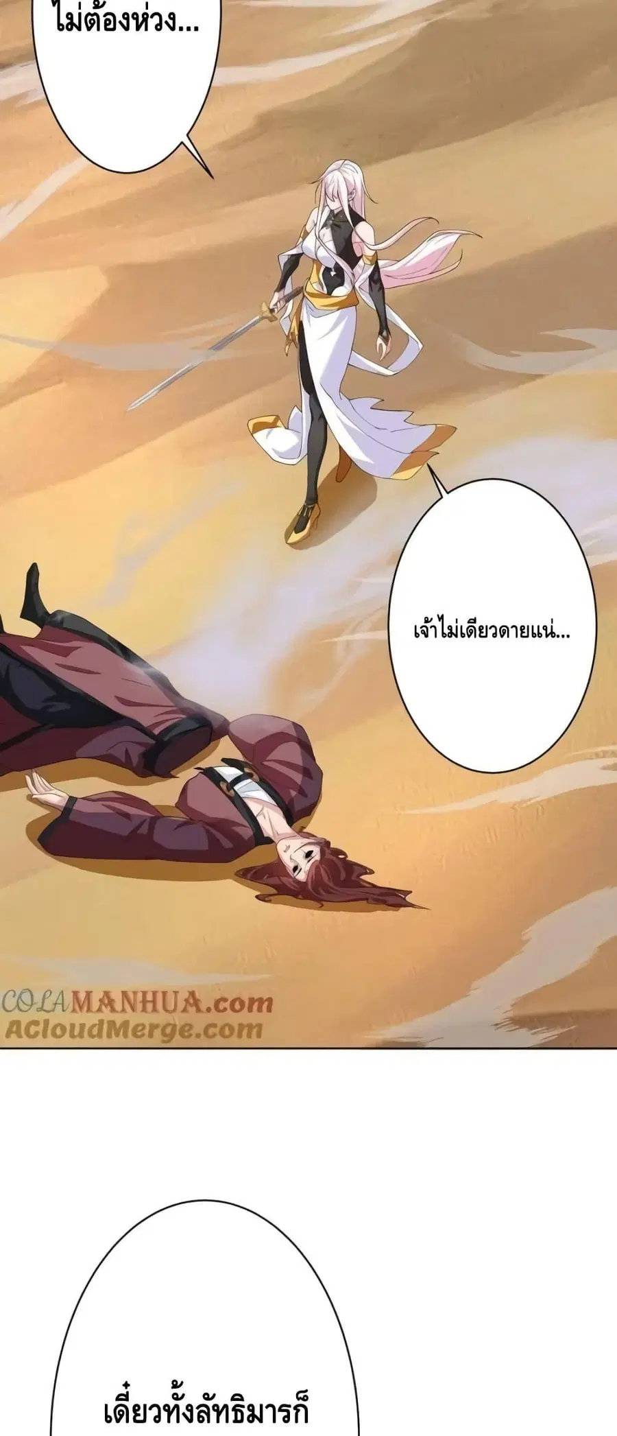 หน้า 28 จาก 32