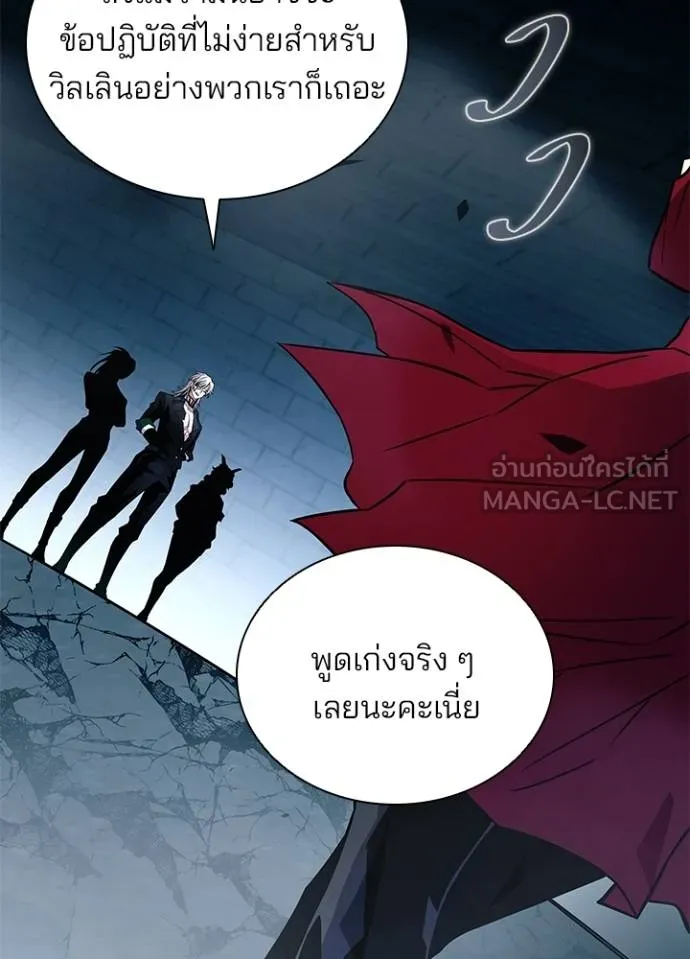 หน้า 55 จาก 138