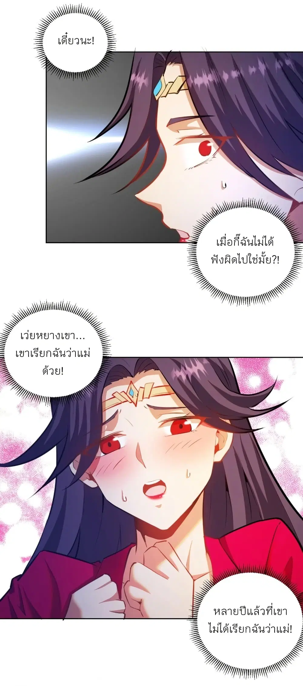 หน้า 12 จาก 33