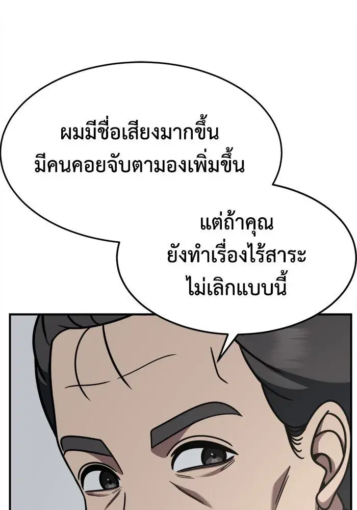 หน้า 59 จาก 163