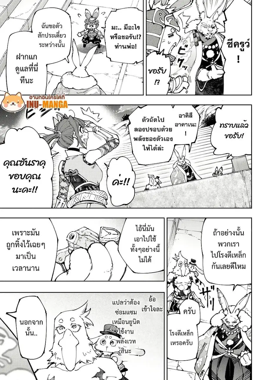 หน้า 14 จาก 20