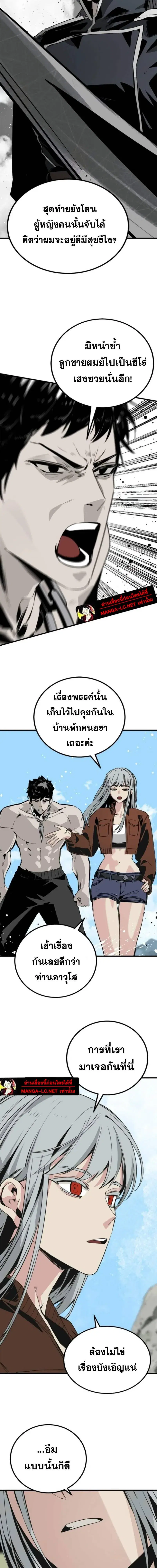 หน้า 6 จาก 23