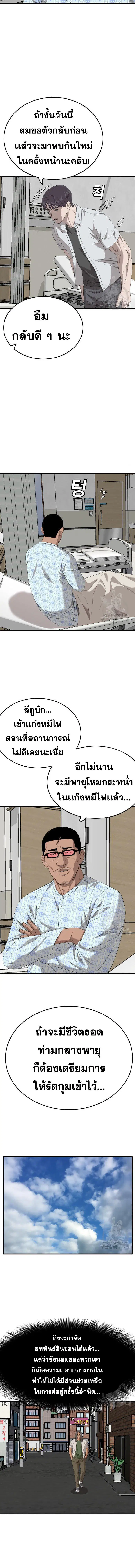 หน้า 15 จาก 20